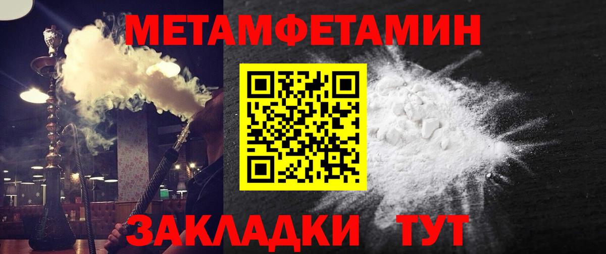 Псилоцибиновые грибы Советск