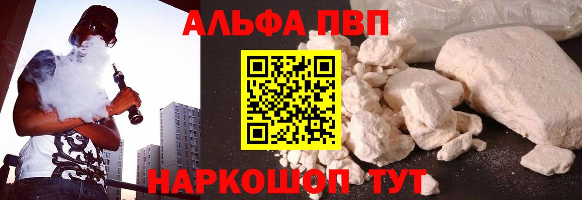 A PVP СК Советск