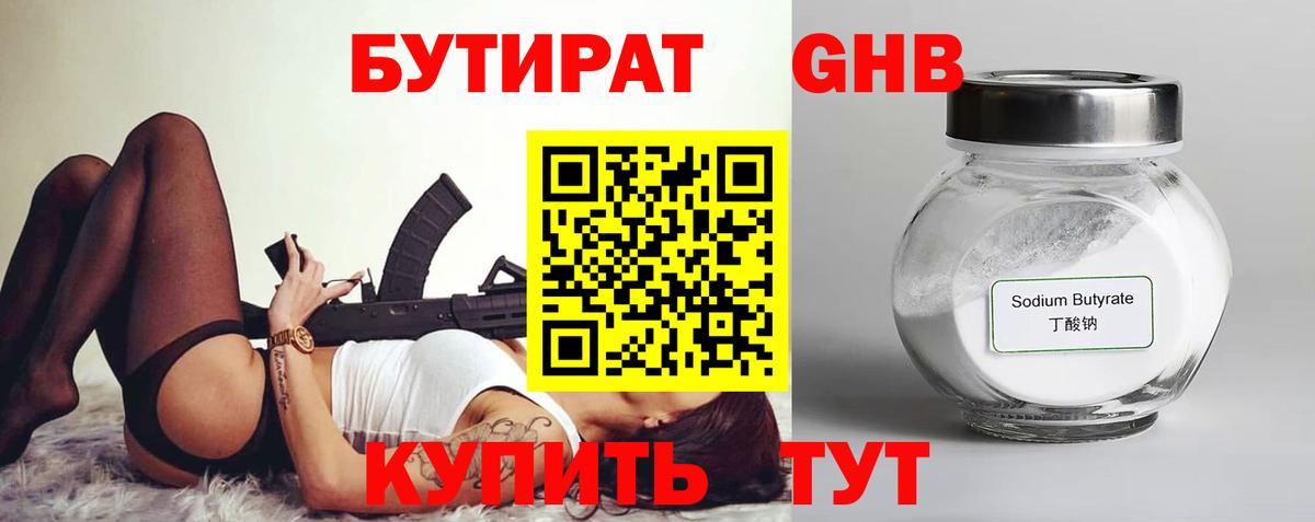 Мефедрон   NBOMe  Советск  LSD-25  МАРИХУАНА  Гашиш  Вход с VPN  КОКАИН 