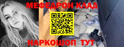 марки nbome Первоуральск