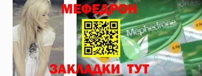 бутират Партизанск