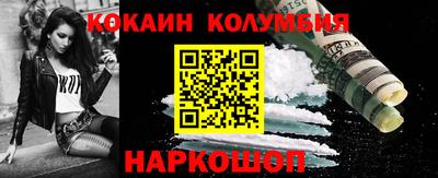 бутират Партизанск