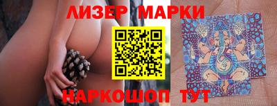 марки nbome Первоуральск