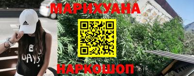 бутират Партизанск