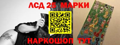 марки nbome Первоуральск