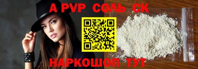 дмт Пенза