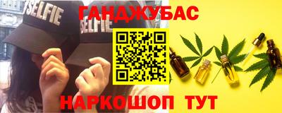 бутират Партизанск