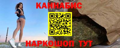 бутират Партизанск