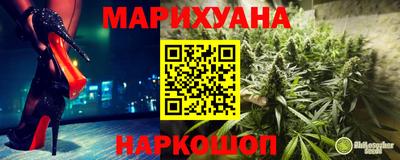 бутират Партизанск