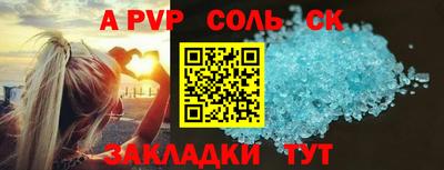 бутират Партизанск