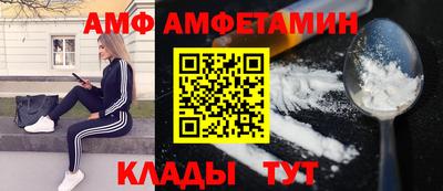 дмт Пенза