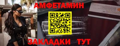 бутират Партизанск