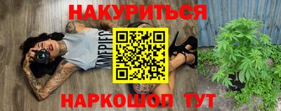 бутират Партизанск