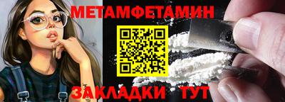 дмт Пенза