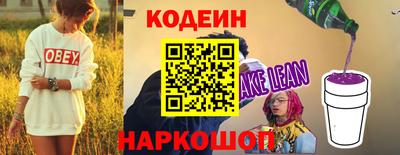 бутират Партизанск