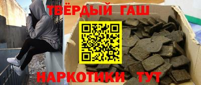 бутират Партизанск