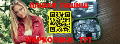 марки nbome Первоуральск