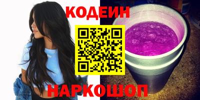 бутират Партизанск