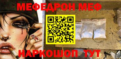 бутират Партизанск