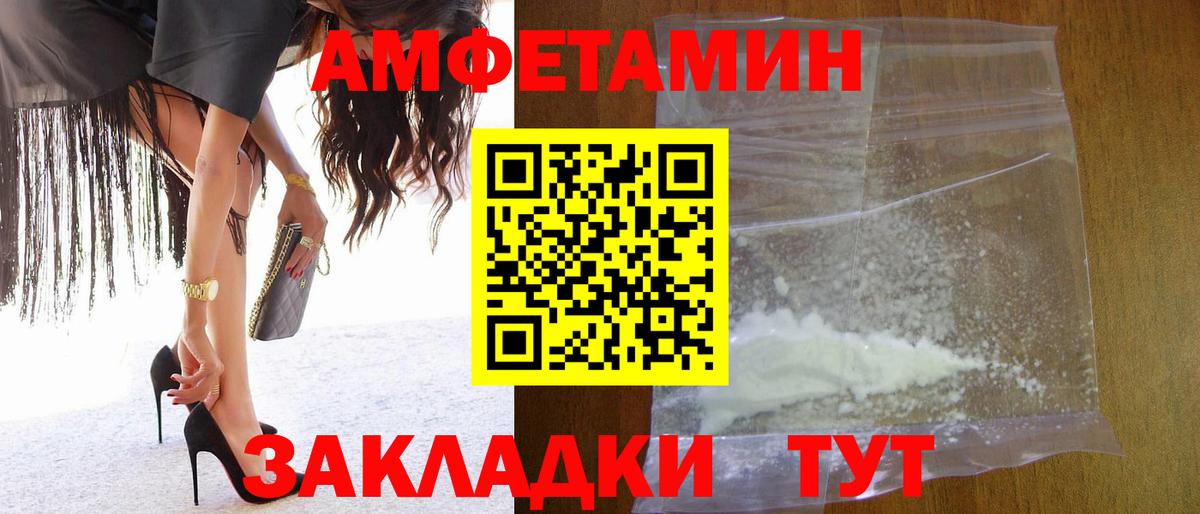 Советск  МЕТАМФЕТАМИН мет  МЕТАМФЕТАМИН мет  Метамфетамин  Вход с VPN 
