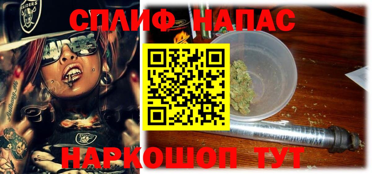 Канабис VHQ Советск