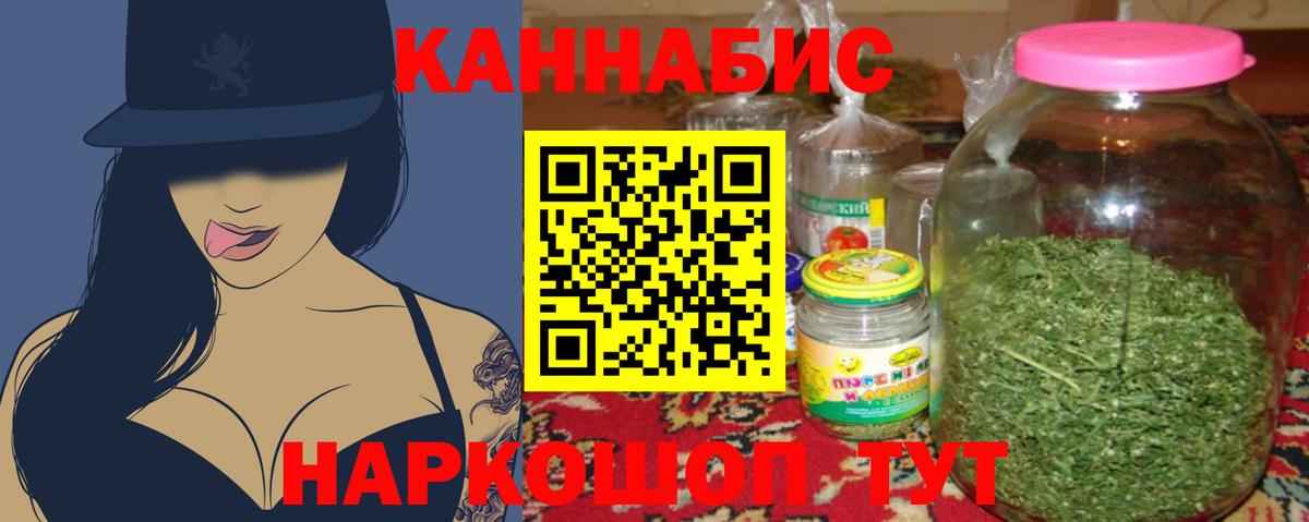 Бошки марихуана Amnesia  Вход с VPN  Конопля тримм  Шишки марихуана сатива  Советск 